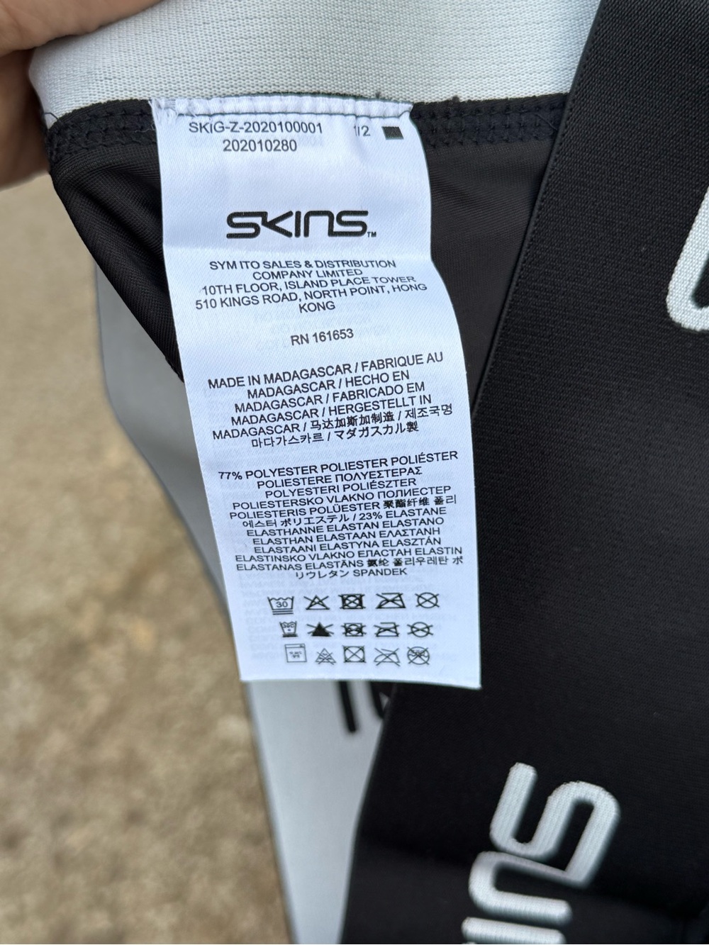 Skin Black Athletic Compression Shorts with White Logo - Picture 4 of 4